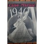 Cine Miroir