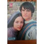 Olivia Hussey Leonard Whiting